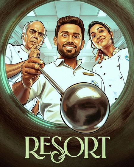 مشاهدة مسلسل Resort الموسم الاول الحلقة 14 مترجمة