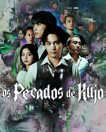 مشاهدة مسلسل Sins of Kujo الحلقة 7 مترجمة