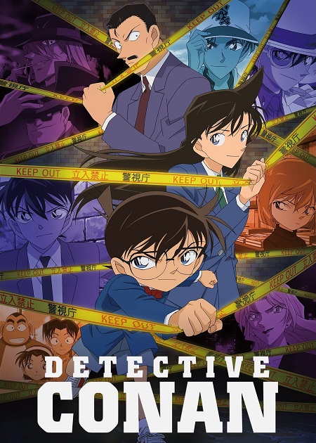 مشاهدة انمي Detective Conan الحلقة 1200 مترجمة