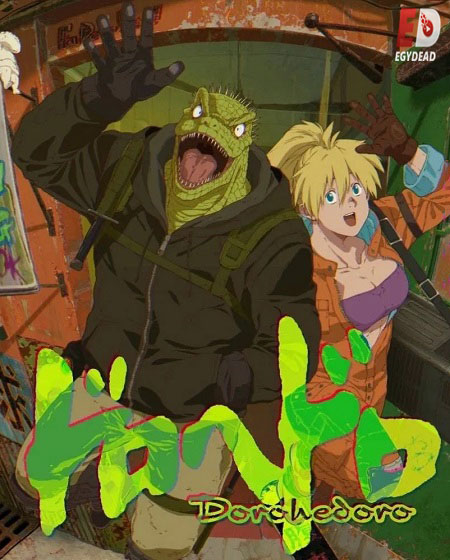 مشاهدة انمي Dorohedoro الموسم الثاني الحلقة 10 مترجمة