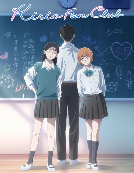 مشاهدة انمي Kirio Fanclub الحلقة 5 مترجمة