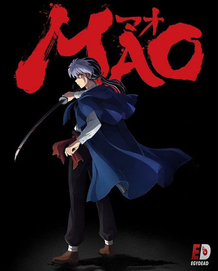 مشاهدة انمي Mao الحلقة 8 مترجمة