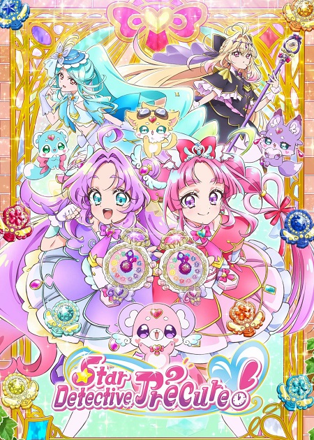 مشاهدة انمي Meitantei Precure الحلقة 16 مترجمة