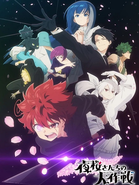 مشاهدة انمي Mission Yozakura Family الموسم الثاني الحلقة 6 مترجمة
