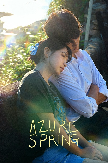 مشاهدة مسلسل Azure Spring الحلقة 4 مترجمة