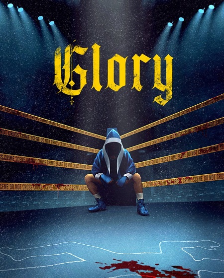 مشاهدة مسلسل Glory الموسم الاول الحلقة 4 مترجمة