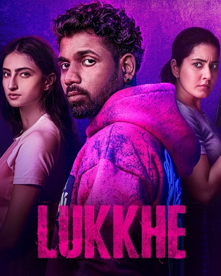 مشاهدة مسلسل Lukkhe الموسم الاول الحلقة 1 مترجمة