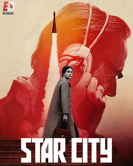 مشاهدة مسلسل Star City الحلقة 2 مترجمة