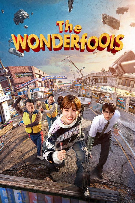 مشاهدة مسلسل The Wonderfools الحلقة 4 مترجمة