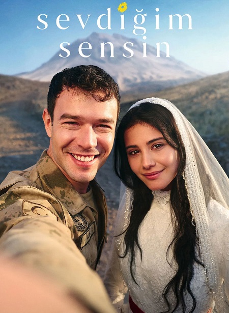 مشاهدة مسلسل انت من احب الحلقة 13 مترجمة