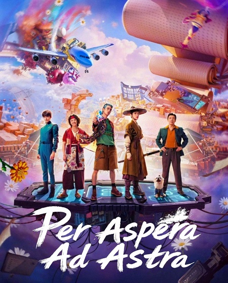 مشاهدة مشاهدة فيلم Per Aspera Ad Astra 2026 مترجم