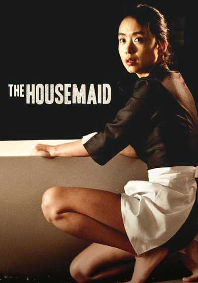 مشاهدة مشاهدة فيلم The Housemaid 2010 مترجم