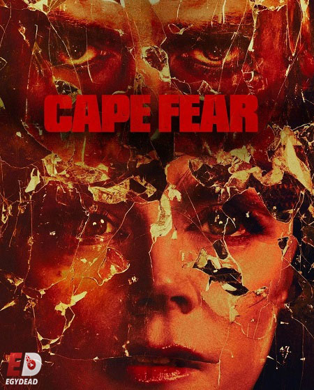 مشاهدة مسلسل Cape Fear الحلقة 5 مترجمة