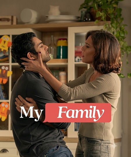 مشاهدة مسلسل My Family 2025 الموسم الثاني الحلقة 2 مترجمة