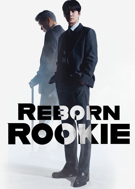 مشاهدة مسلسل Reborn Rookie الحلقة 4 مترجمة
