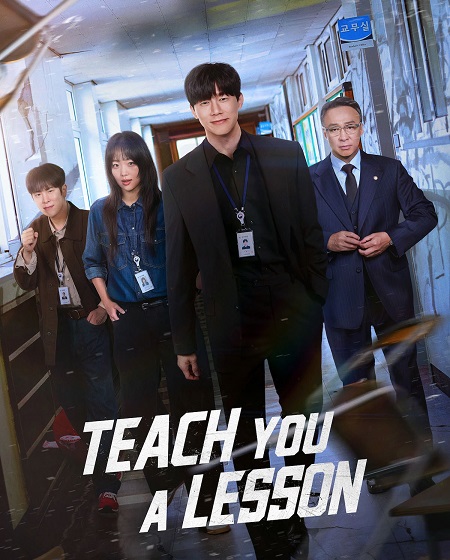 مشاهدة مسلسل Teach You a Lesson الحلقة 10 مترجمة