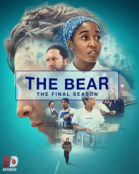 مشاهدة مسلسل The Bear الموسم الخامس الحلقة 1 مترجمة