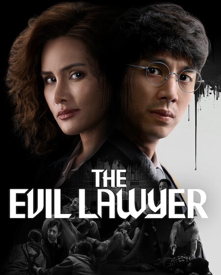 مشاهدة مسلسل The Evil Lawyer الحلقة 6 مترجمة
