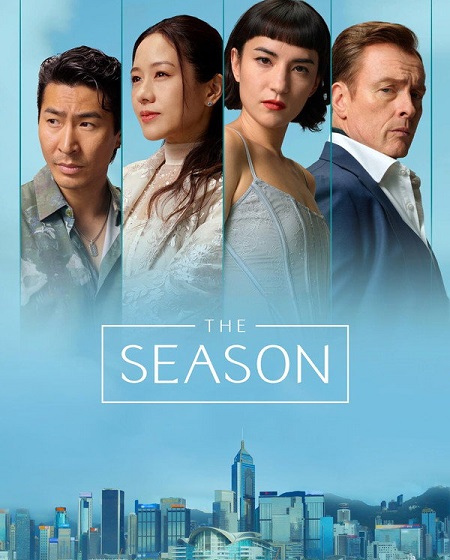 مشاهدة مسلسل The Season الحلقة 6 مترجمة
