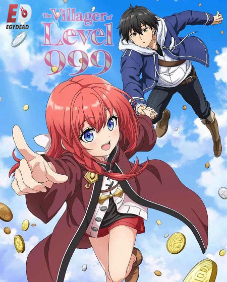مشاهدة انمي Lv999 no Murabito الحلقة 4 مترجمة