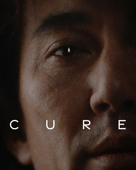 مشاهدة مشاهدة فيلم Cure 1997 مترجم