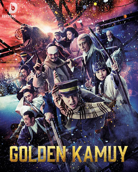 مشاهدة مشاهدة فيلم Golden Kamuy 2024 مترجم