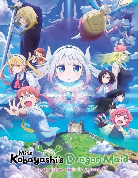 مشاهدة مشاهدة فيلم Kobayashi Maid Dragon Samishigariya no Ryuu 2025 مترجم