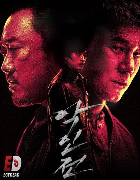مشاهدة مشاهدة فيلم The Gangster the Cop the Devil 2019 مترجم