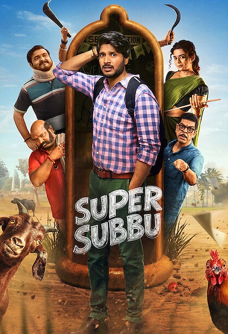 مشاهدة مسلسل Super Subbu الموسم الاول الحلقة 6 مترجمة
