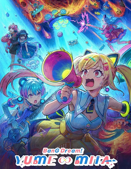 مشاهدة انمي Bang Dream Yumemita الحلقة 8 مترجمة