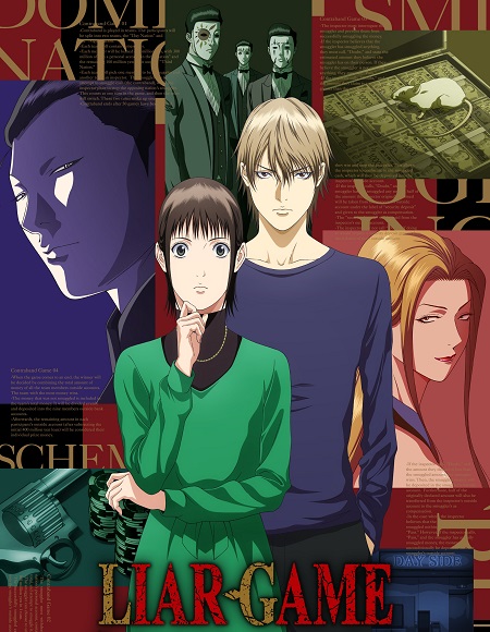 مشاهدة انمي Liar Game الحلقة 18 مترجمة
