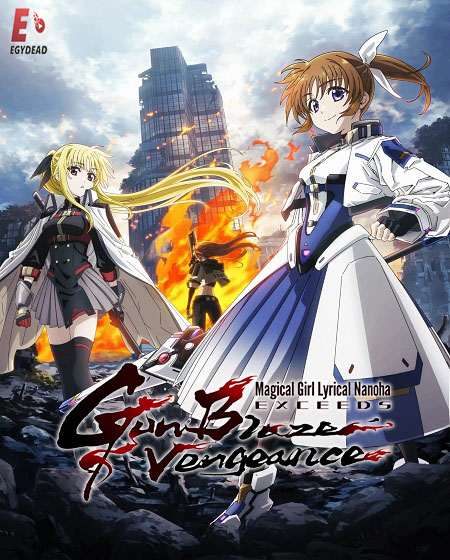 مشاهدة انمي Mahou Shoujo Lyrical Nanoha Exceeds الحلقة 6 مترجمة