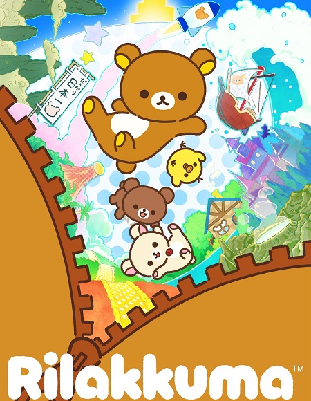 مشاهدة انمي Rilakkuma الحلقة 18 مترجمة