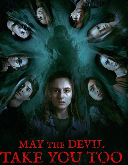 مشاهدة مشاهدة فيلم May the Devil Take You 2 2020 مترجم