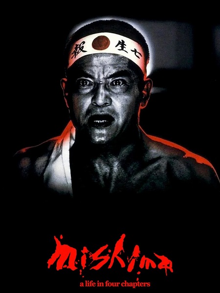 مشاهدة مشاهدة فيلم Mishima A Life in Four Chapters 1985 مترجم