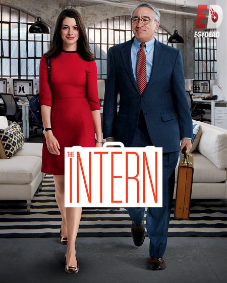 مشاهدة مشاهدة فيلم The Intern 2015 مترجم