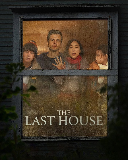 مشاهدة مشاهدة فيلم The Last House 2026 مترجم