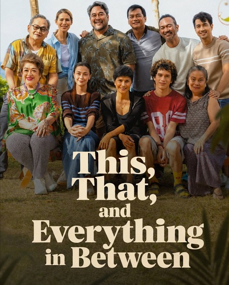 مشاهدة مشاهدة فيلم This That and Everything in Between 2026 مترجم