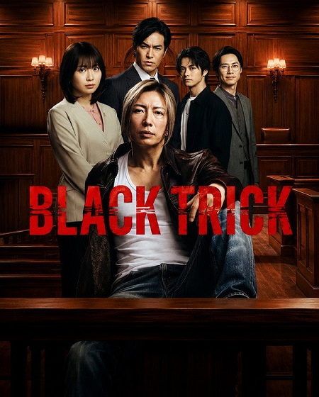 مشاهدة مسلسل Black Trick The Lawyer Who Controls Justice الحلقة 2 مترجمة