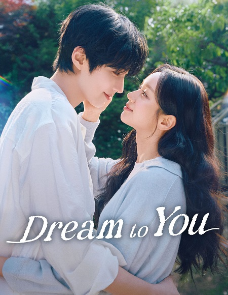 مشاهدة مسلسل Dream to You الحلقة 9 مترجمة