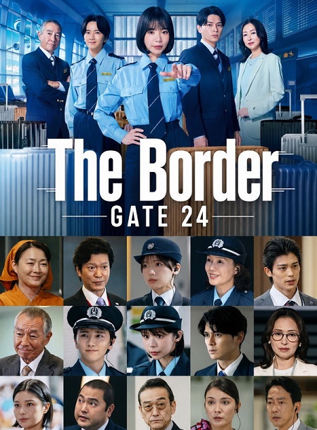مشاهدة مسلسل Gate 24 The Border الحلقة 1 مترجمة