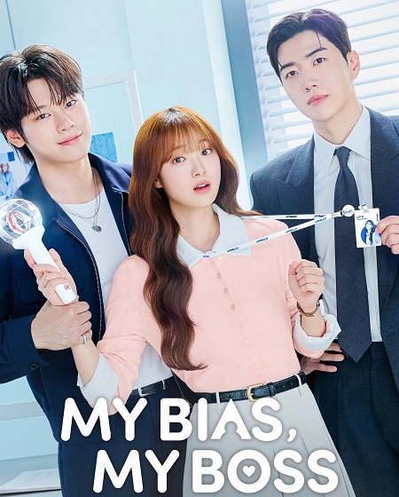 مشاهدة مسلسل My Bias My Boss الحلقة 4 مترجمة