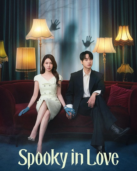 مشاهدة مسلسل Spooky in Love الحلقة 6 مترجمة