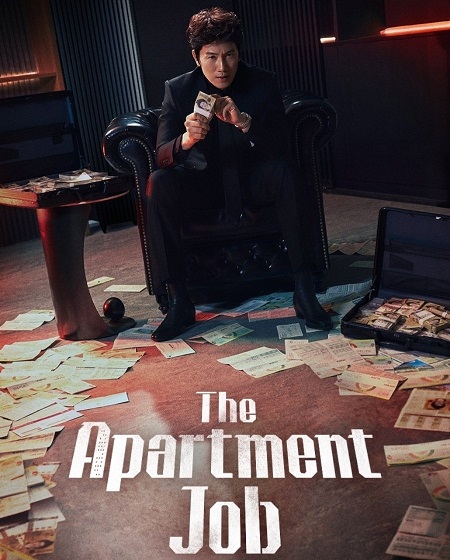 مشاهدة مسلسل The Apartment Job الحلقة 10 مترجمة